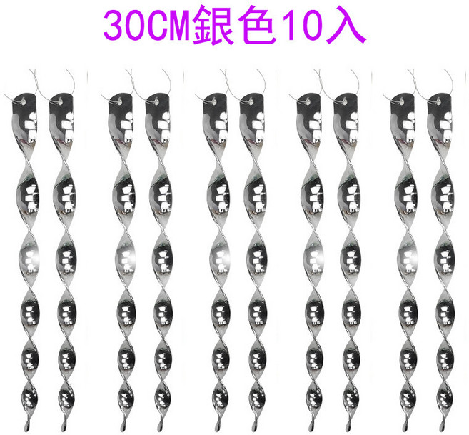 螺旋風轉驅鳥棒 防鳥驅鳥裝置 園藝庭院果園菜園適用, 標配30CM銀色10入