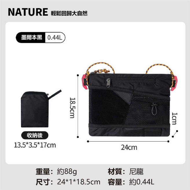 隨身小包 斜背小包 防水小包 通勤小包 登山小包, 1個, 02-墨爾本黑（0.44升）, 墨爾本黑