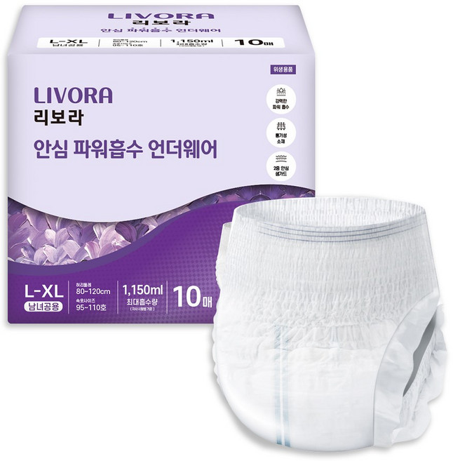 리보라 남녀공용 안심 파워흡수 언더웨어 팬티형 요실금 성인용 기저귀, 대형, 10매입, 1개