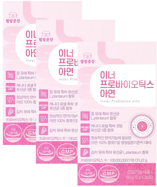 질 유래 여성 균 프로바이오틱스 질균추천 아연 함유 질건강균 3박스, 질 유래 여성 균 프로바이오틱스 질균추천 아연 함유 질, 2g