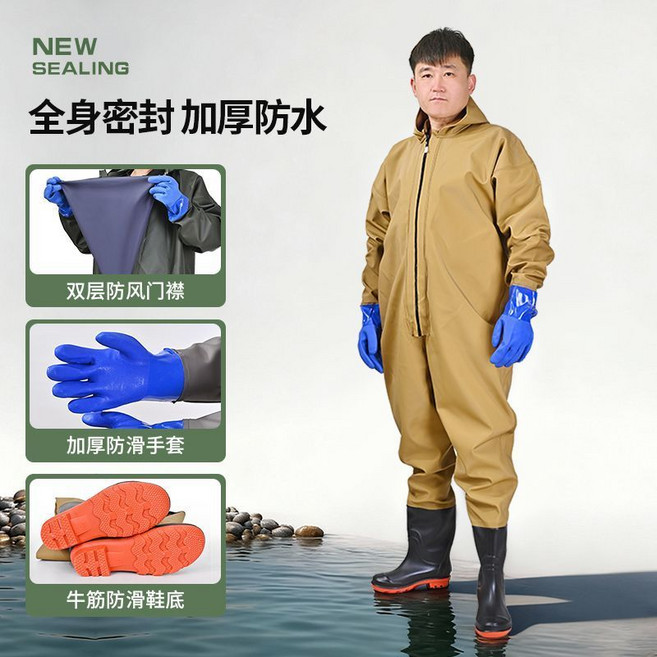 防水加厚連體下水褲 PVC材質 釣魚捕魚涉水專用