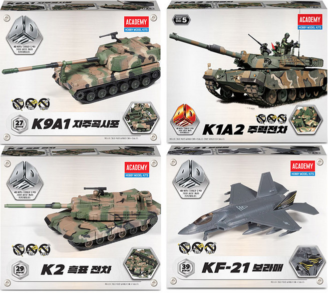 무[아카데미과학] 4D키트 K9A1 K1A2 K2흑표 KF-21보라매 T-50B, 04_4D키트_KF-21보라매_15401, 1개