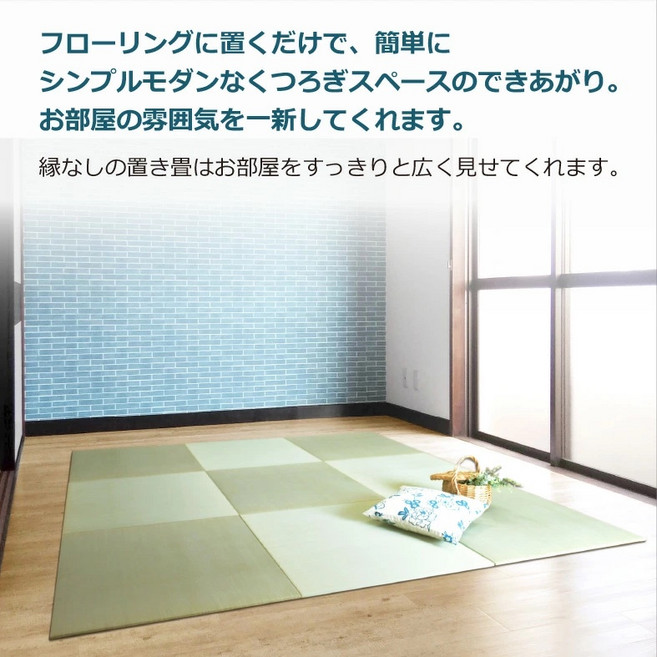 小町 榻榻米 天然藺草 防臭 吸濕透氣 涼感 打造舒適居家空間