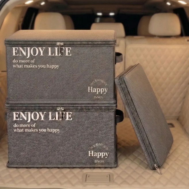 일로오게 트렁크 정리함 다용도 수납박스, 그레이