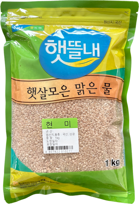 남보은농협 햇뜰내 국산 현미, 1개, 1kg