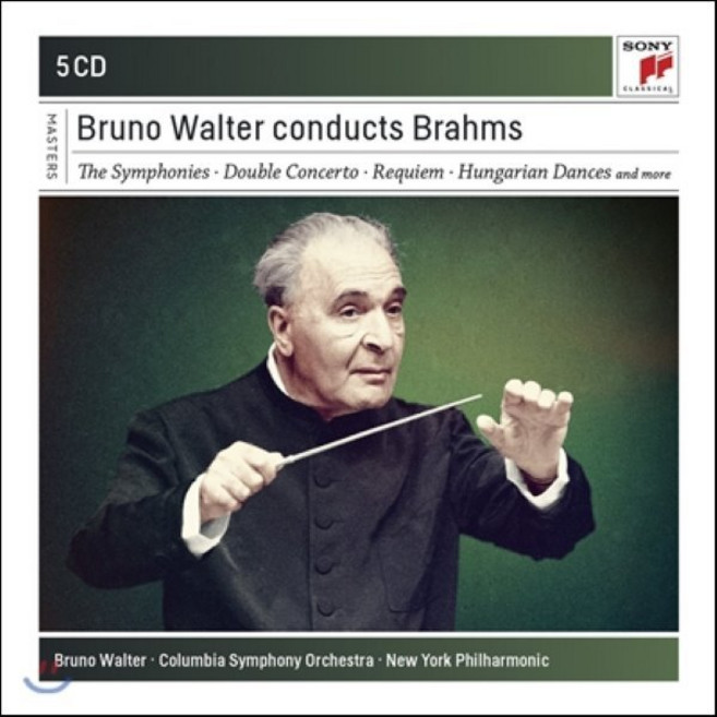 [CD] Bruno Walter 브람스: 교향곡 서곡 레퀴엠 협주곡 (Brahms : Bruno Walter Conducts)