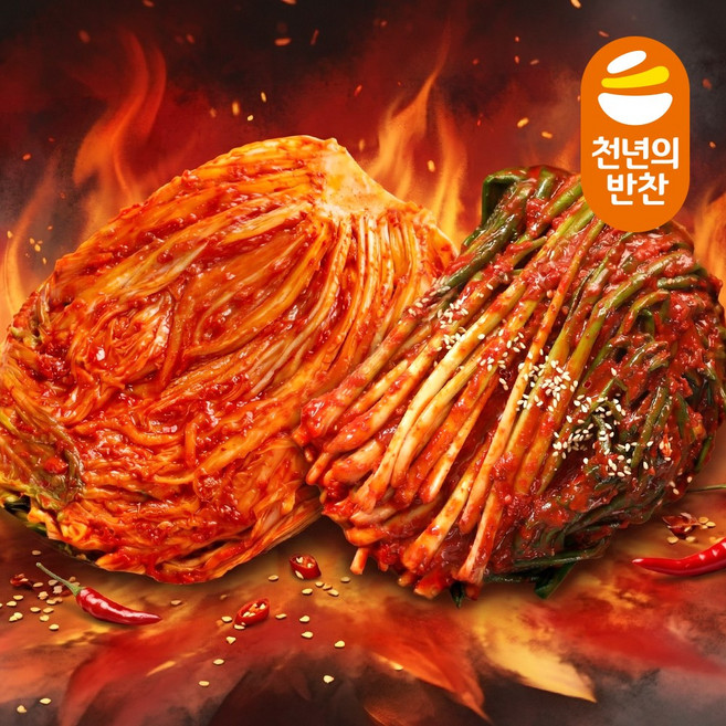 숙성 실비세트 실비김치 1kg+실비파김치 1kg 불김치 실비 배추김치 삼겹살 전골 찌개 김치전 천년의반찬, 1개, 2kg