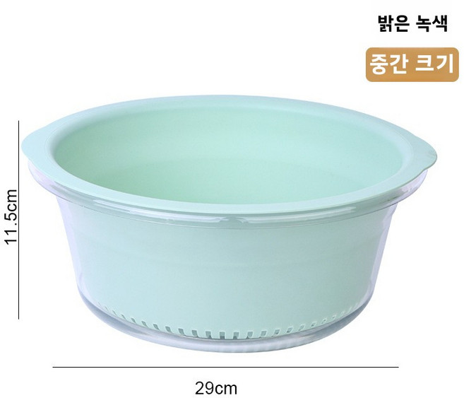 2단 배수 바구니 채소 세척 바구니 채소 대야 플라스틱 과일 채소 세척 바구니 필터 바구니 주방 수납, 1개, 투명한 라이트 그린 (매체)