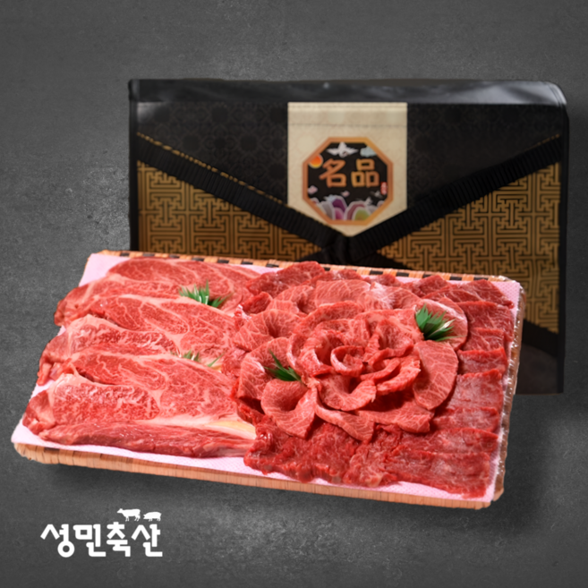 [성민축산] 프리미엄 1++거세우 한우선물세트 구이용 (꽃등심 치마 부채 살치 800g/ 성심세트), 1개