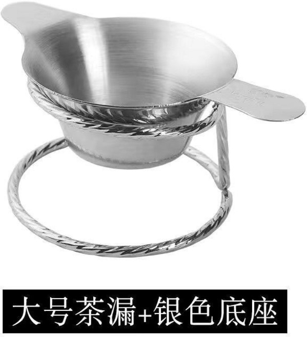 304不鏽鋼 茶漏 茶濾 質保1年, 1個, 大號茶漏+托架