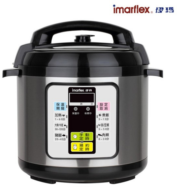 伊瑪 imarflex 5L 微電腦壓力快鍋 IEC-610, 2個, 黑+不鏽鋼
