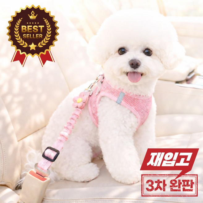 모에르 길이조절 플라워 차량용 강아지 안전벨트, 1개, 핑크
