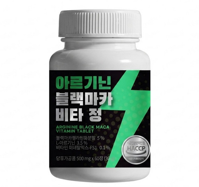 아르기닌 블랙마카 비타정 60정 3개
