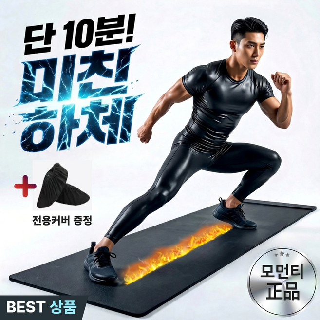 모먼티 코어업 슬라이딩 매트 실내, 1개, 블랙