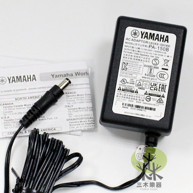 PA-150B AC 變壓器 適用於電子琴、12V 電源供應器 台灣山葉原廠公司貨, 1個