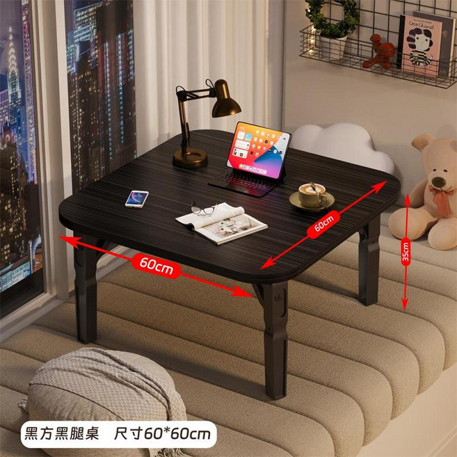 JWJJ 飄窗小桌子 折疊茶几 簡約多功能 50x50cm, 黑拉絲方桌60*60*35黑腿