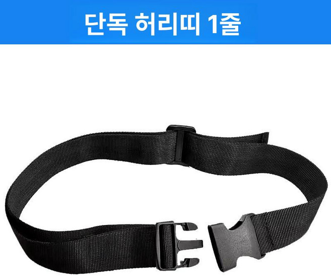 테니스 손목 훈련 그립 포핸드 트레이너 스트랩 백핸드 장치 라켓 발리 액세서리 발리와, 1개, 벨트 단품