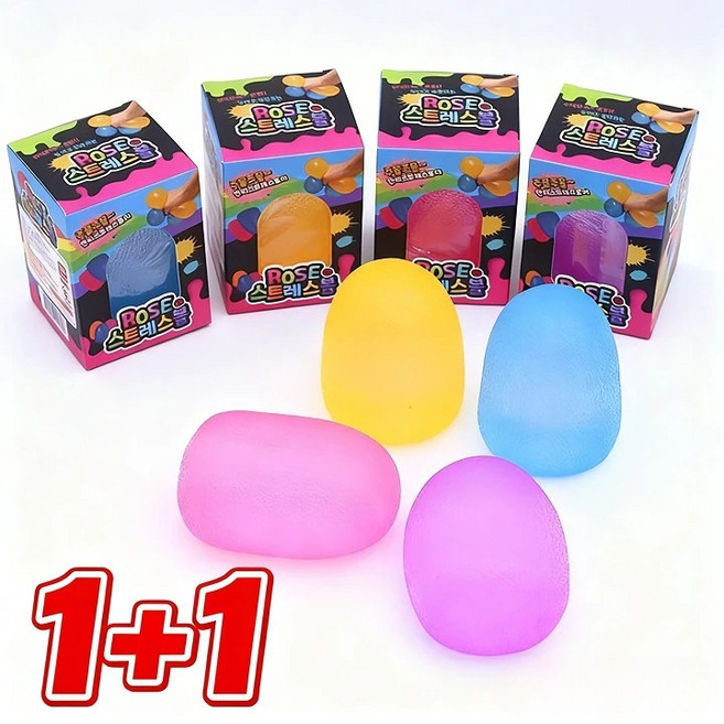 스트레스볼 말랑이 스퀴시 슬랑이 클레이아트 점토 촉감놀이 1+1, 1개, 랜덤