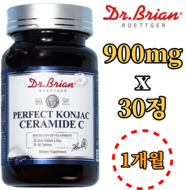 닥터브라이언 곤약 글루코실 세라마이드 900mg x30정 1개월 곤약감자 추출물 아연 비타민C 피부보습 면역 건조한 푸석한 피부 관리 이너 뷰티 건강 미국 건강기능식품 영양제, 30정