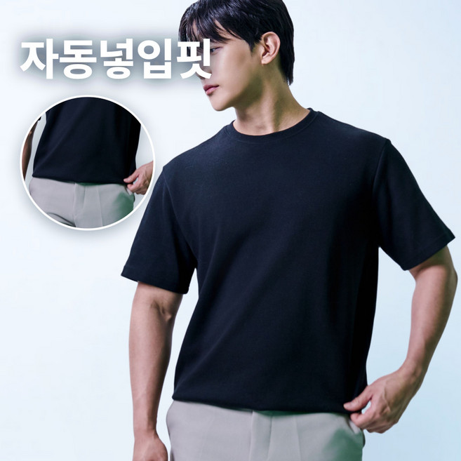 디바라 자동넣입 페이크드랍 남자 반팔 티셔츠 스탠다드