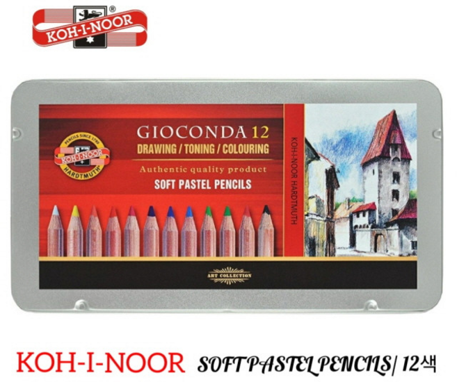 [코이노] 소프트 연필파스텔 12색 세트