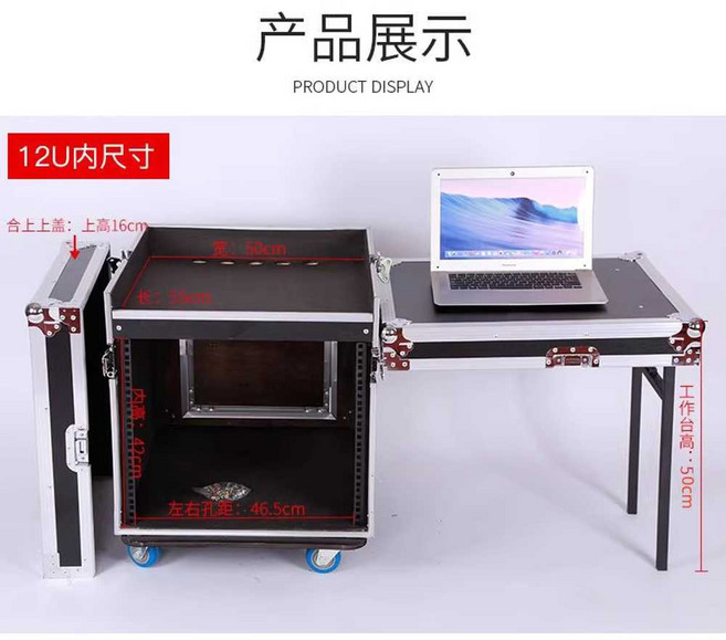 음향 랙 케이스 이동식 오디오 공연 하드 믹서 이펙터, A. 12U 항공 케이스, 1개