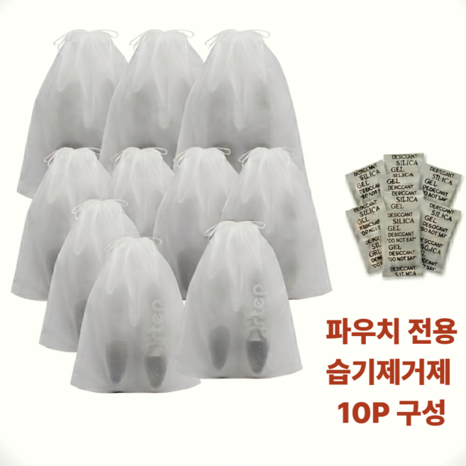 Desko 방수 반투명 다용도 여행 파우치 신발주머니 10P 세트