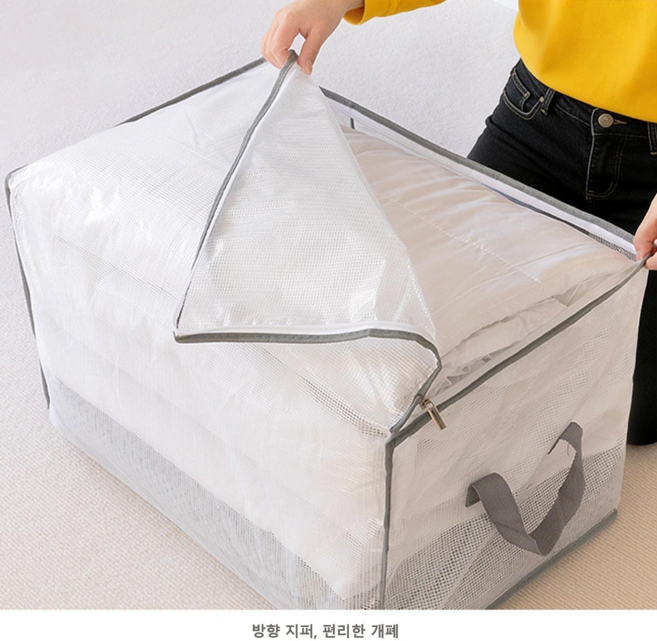 대용량 방수방습 이불 보관백 2종 세트, 그레이, 2개