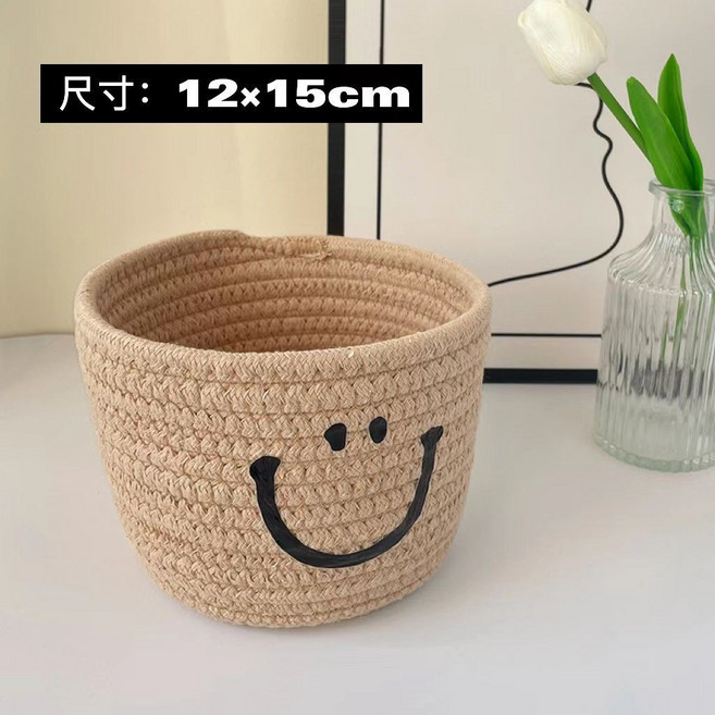 手工編織粗棉繩收納筐 簡約桌面零食雜物收納盒 尺寸12×15cm, 1個, 笑臉咖色