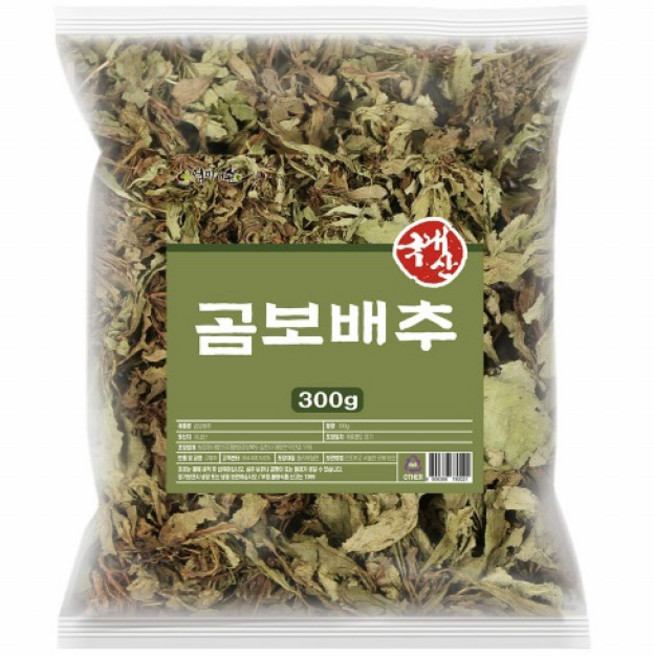 국산 곰보배추 꼼보배추 뱀차즈기 300g