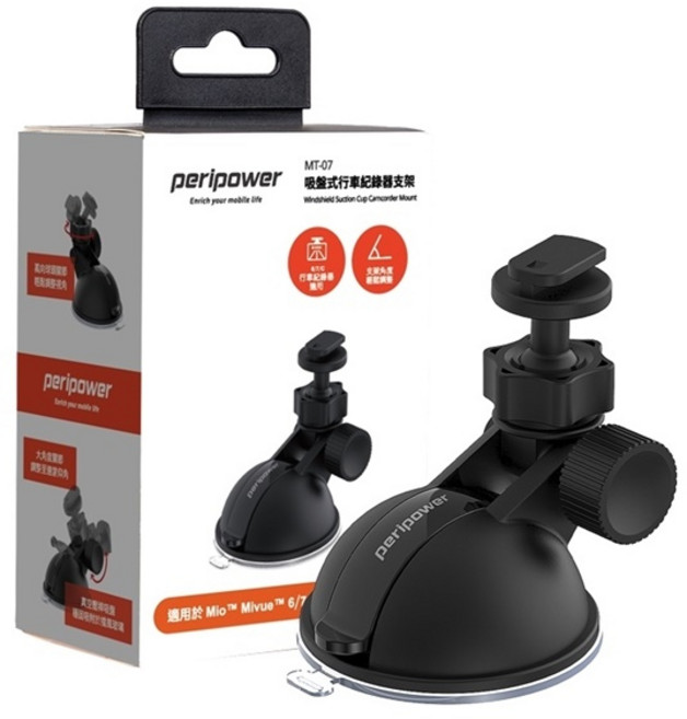 PeriPower 吸盤式行車紀錄器支架 MT-07 (適用 Mio 6/7/C) 穩固吸附 360度旋轉