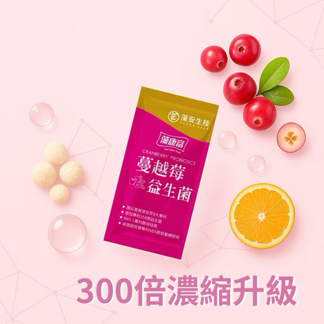 藻安生技 蔓越莓益生菌 300倍濃縮升級, 1個, 3ml
