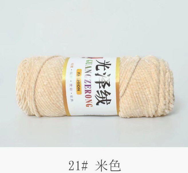 good 光澤絨雪尼爾金絲絨粗毛線團圍巾手工編制鉤鞋鉤針毛線, 米色, 1個