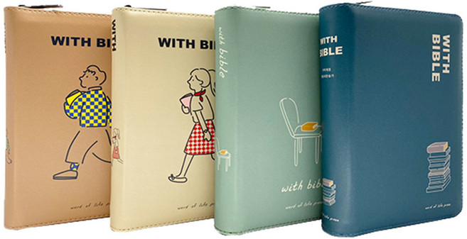 위드바이블 미니 합본 개역개정 성경 슬림 휴대용, 소녀
