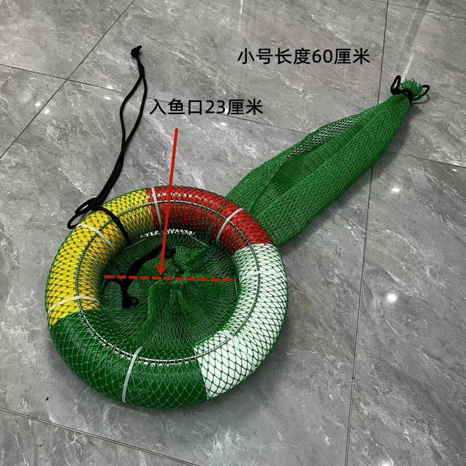플로팅형 고체 폼 어망 트랩 문어 수산물 채집 수중 보호 다이빙 잡이망 바구니, 1개, 1. 수염 없음 두꺼운 선 메쉬 1cm 길이 60cm