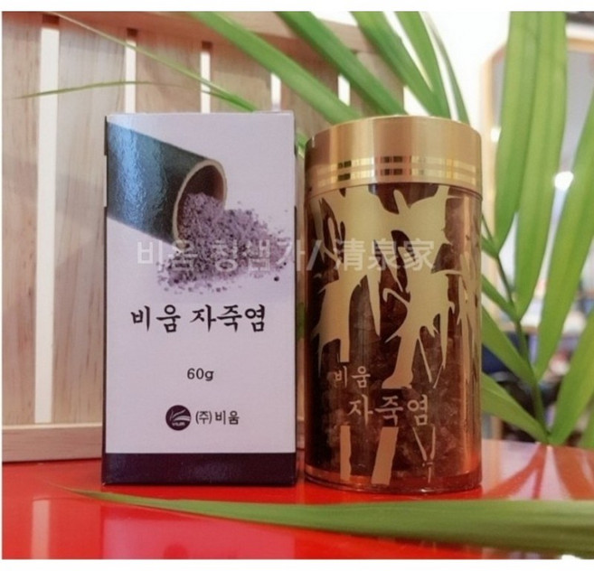 비움자죽염/대나무9번 구운죽염/자죽염/비움알갱이죽염/0.9%염도 조절/알갱이죽염/비움죽염/주)비움/비움, 60g, 1개