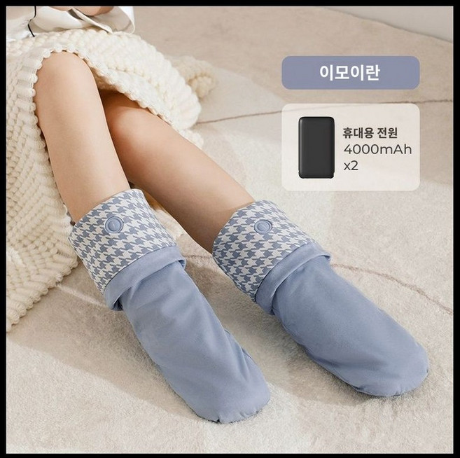 가격오류복구_몽글한 감성 보온 전기 겨울 보행용 발목양말 - 핫팩형 열선 발열양말 내장, 이모이란