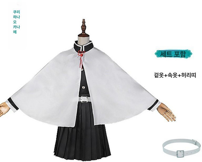 귀칼옷 귀멸의칼날 귀멸 졸업사진 귀칼 굿즈 의상