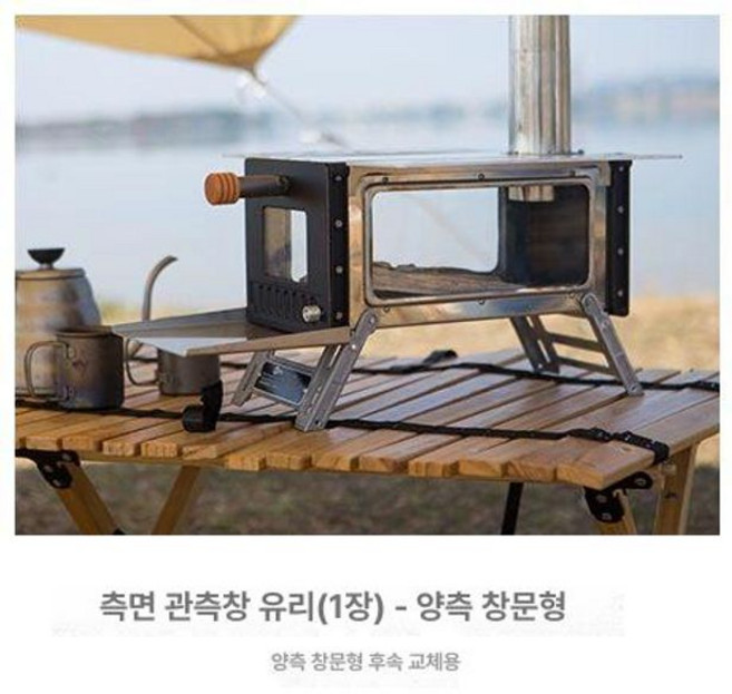 캠핑 화로대 화목난로 화롯대, 1개