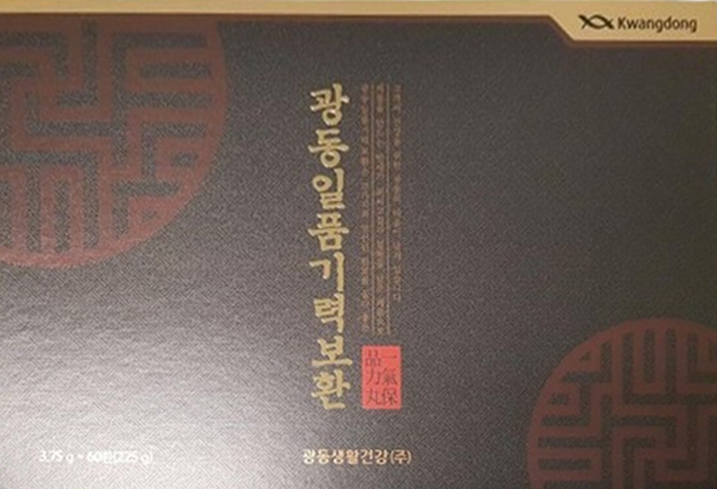 광동 침향환 황제 녹용 홍삼 기력환 60환(2개월) 225g + 쇼핑백, 1박스