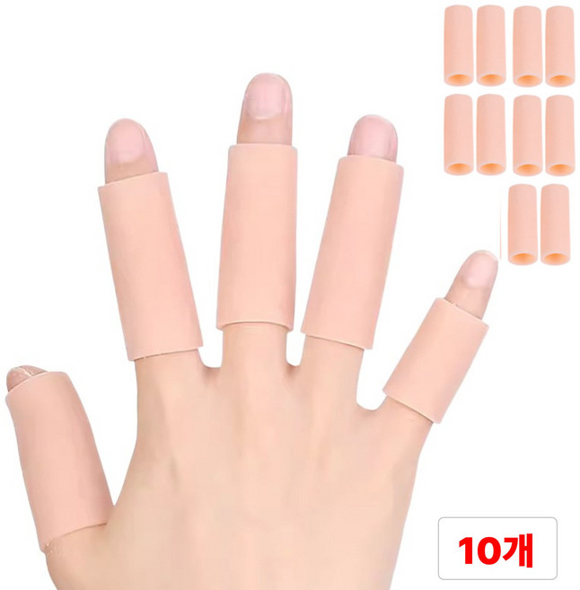 별오점 실리콘 손가락 마디 보호 골무 밴드 10P, 10개, 스킨