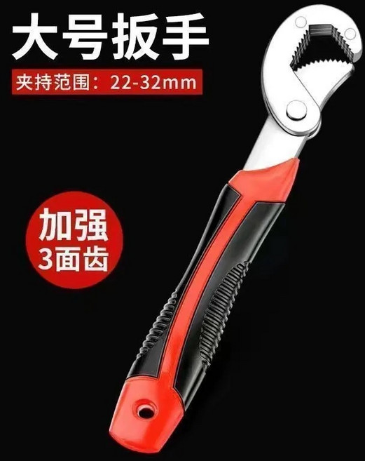 CRNU 多功能扳手 52合1 萬用套筒扳手 360度旋轉, 1個, 黑红萬能扳手-【22-32mm】大號