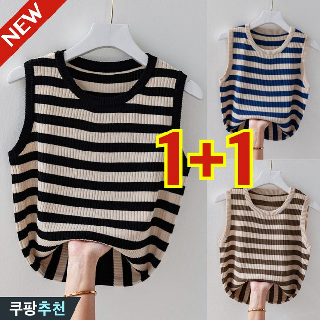 (완전 편한) 100kg까지 1+1 빅사이즈 여성 니트 아이스 스트라이프 배색 쿨링 나시 티 여름 슬림핏 스판 냉장고 줄무늬 이너 코디 큰옷 여성의류 4xl 여자 티셔츠 세트