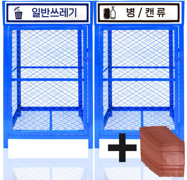 대용량 실외용 철재분리수거함 대형 아파트 야외 학교 빌라 외부 철제 재활용 쓰레기 수거대, 플라스틱류 1칸
