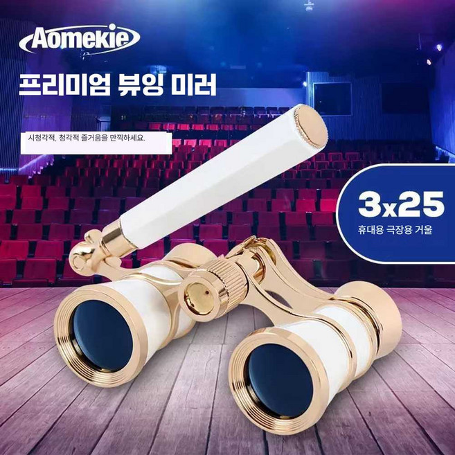 복고 고배율 제품 쌍안경 망원경 오페라글라스 오글, 1개, 12. 블랙 핸들 골드