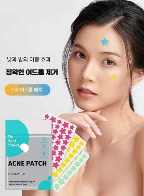 루디아 별모양여드름패치 트러블 여드름패치 패션, 상세페이지 참고, (80매) 핑크+투명/수분 콜로이드