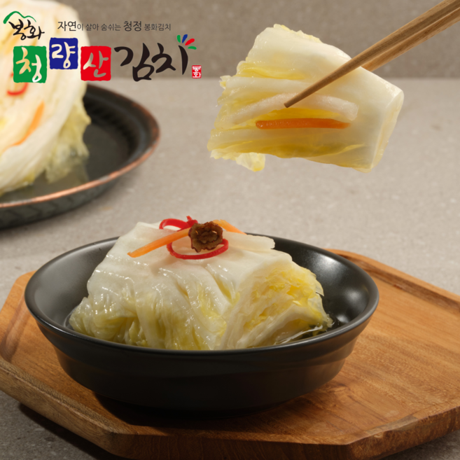 백김치 3kg 5kg 10kg 국산 당일배송 / 청량산 김치, 1개