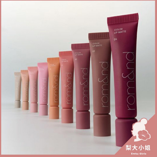 【梨大小姐】韓國 rom&nd 雲柔唇泥 霧面唇泥 Color Lip Matte, #02 Hush Grape, 1個