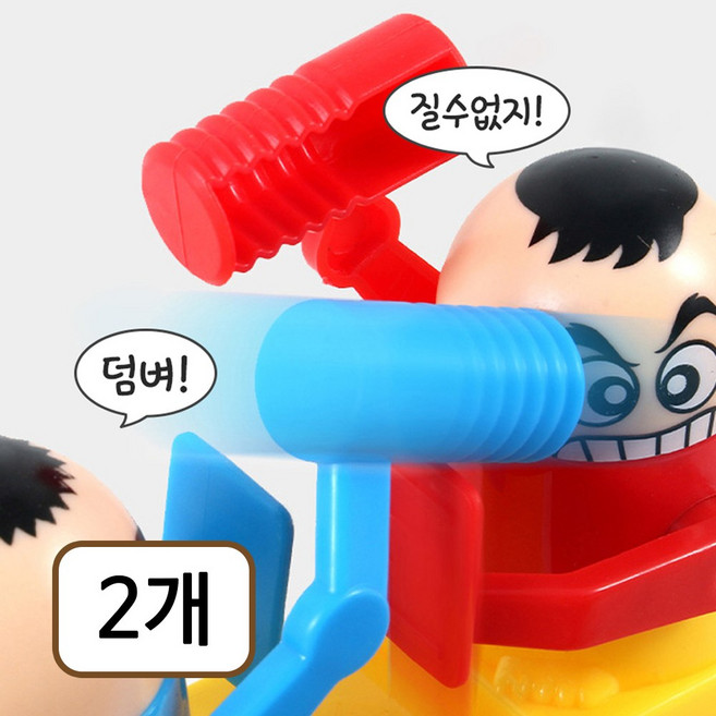 UB toy 미니 뿅망치 보드게임 배틀[눈치게임+순발력향상!], 2개