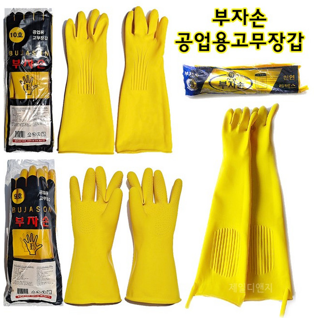 부자손 공업용 고무장갑 9호 10호 12호, 1개